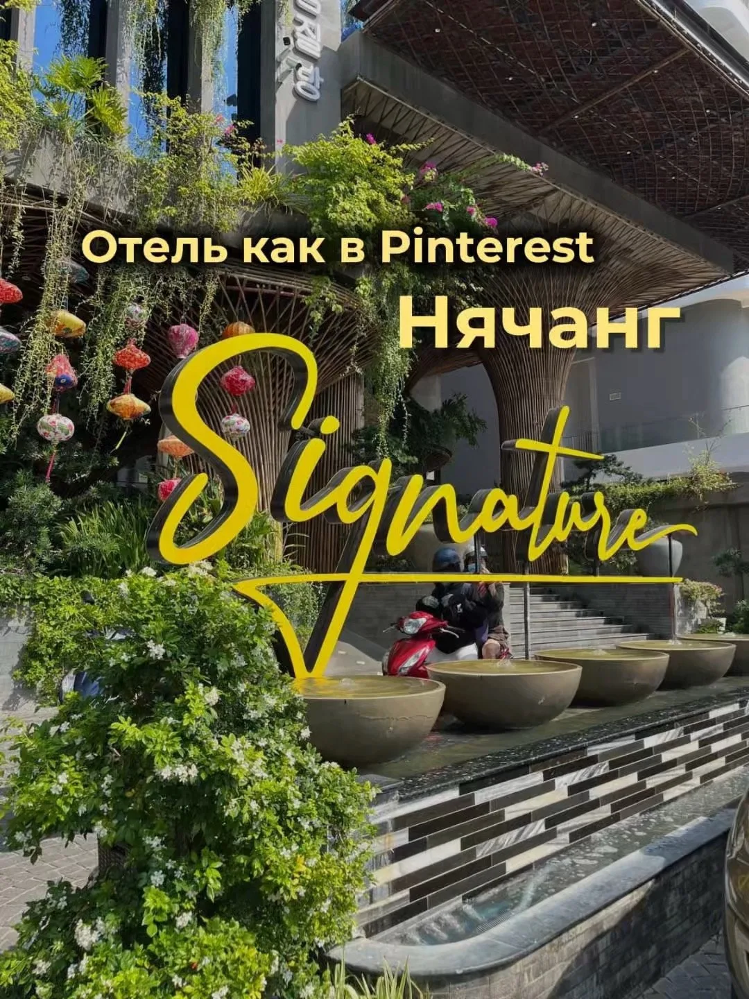 ПОСЛЕДНИЕ 2 места на рейсе ‼️