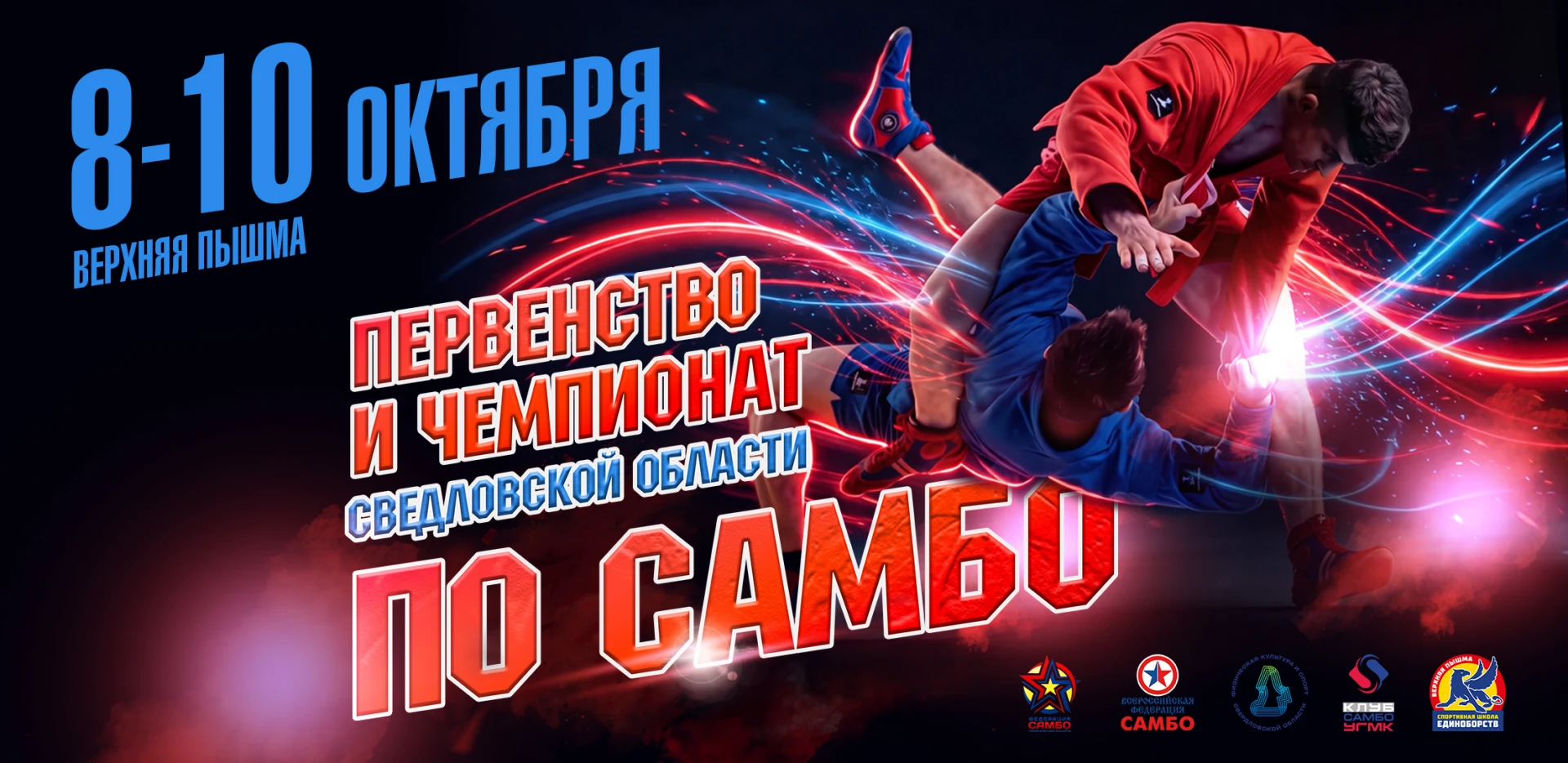 📺 ОНЛАЙН ТРАНСЛЯЦИЯ ▶️  1 ДЕНЬ
