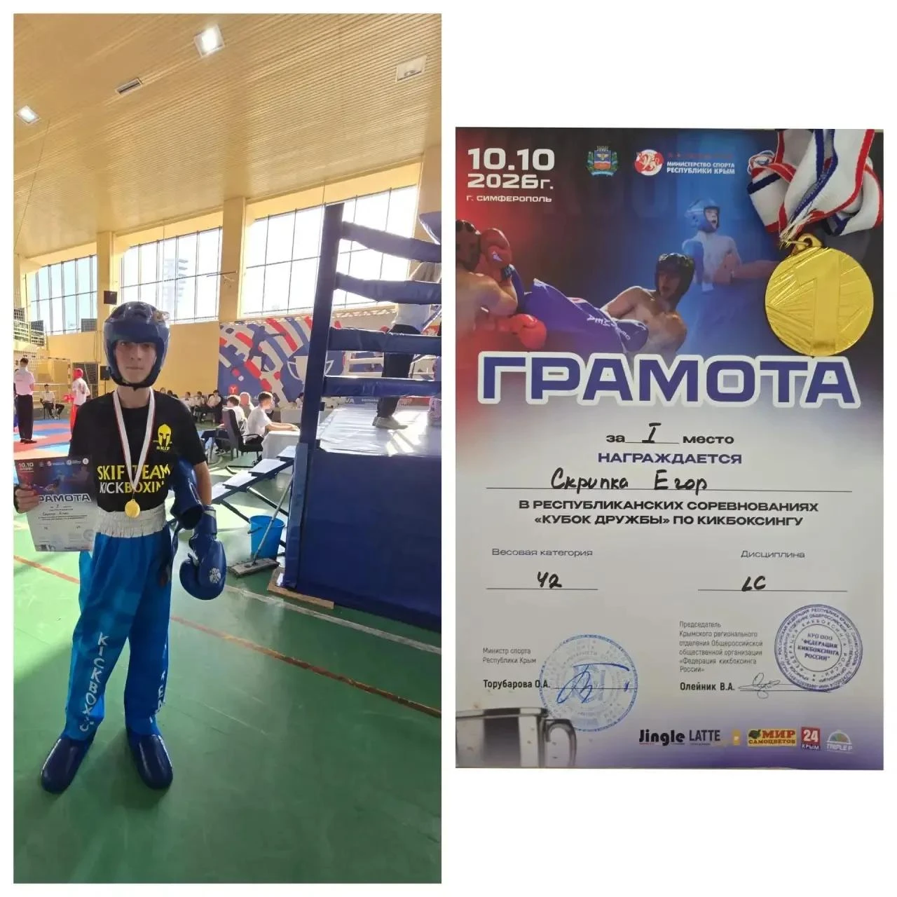 🏆 Гордость нашей школы! 🏆