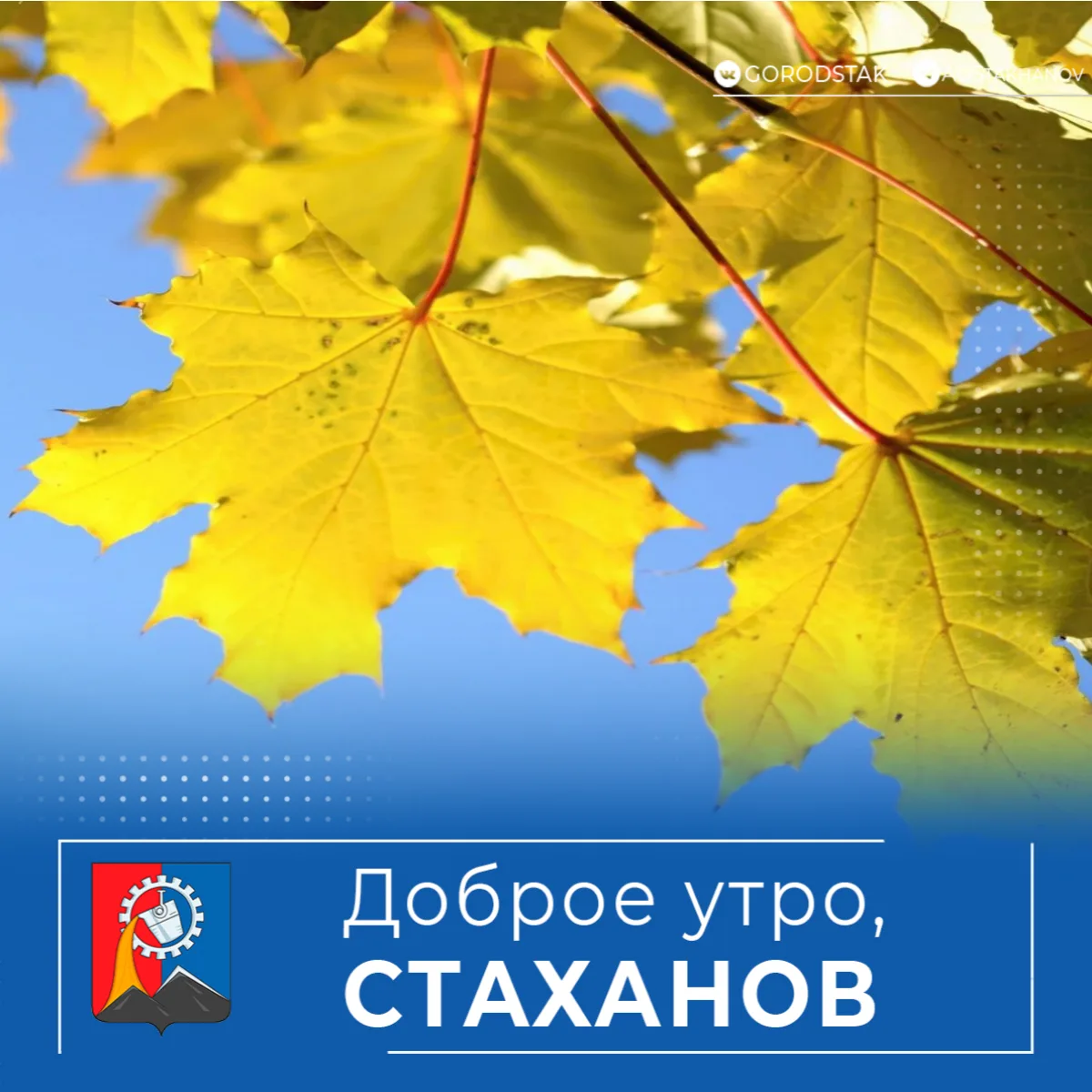 Новая неделя — это новые возможности. Желаем, чтобы она принесла вам удовлетворение от ...