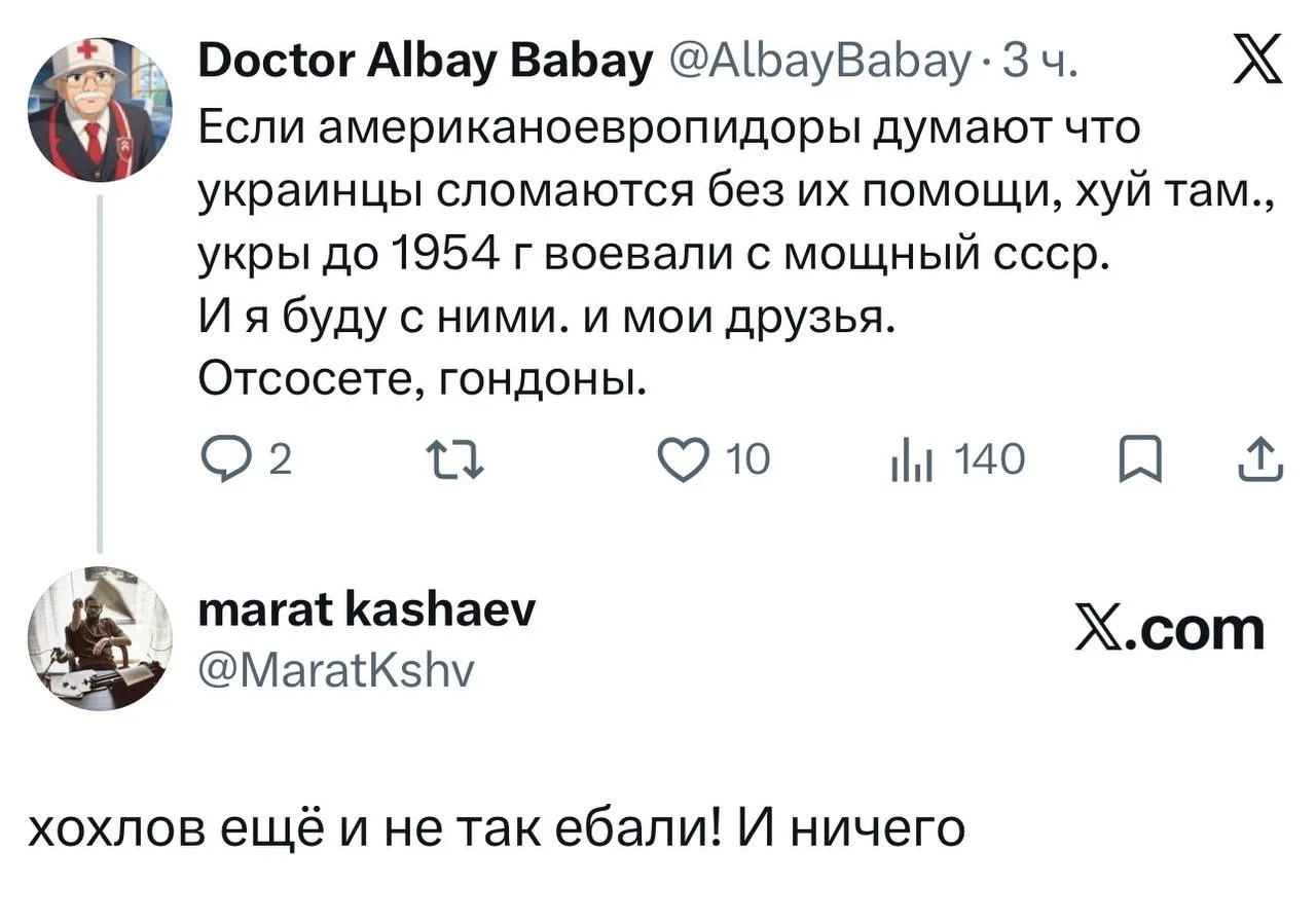 Мортал комбат