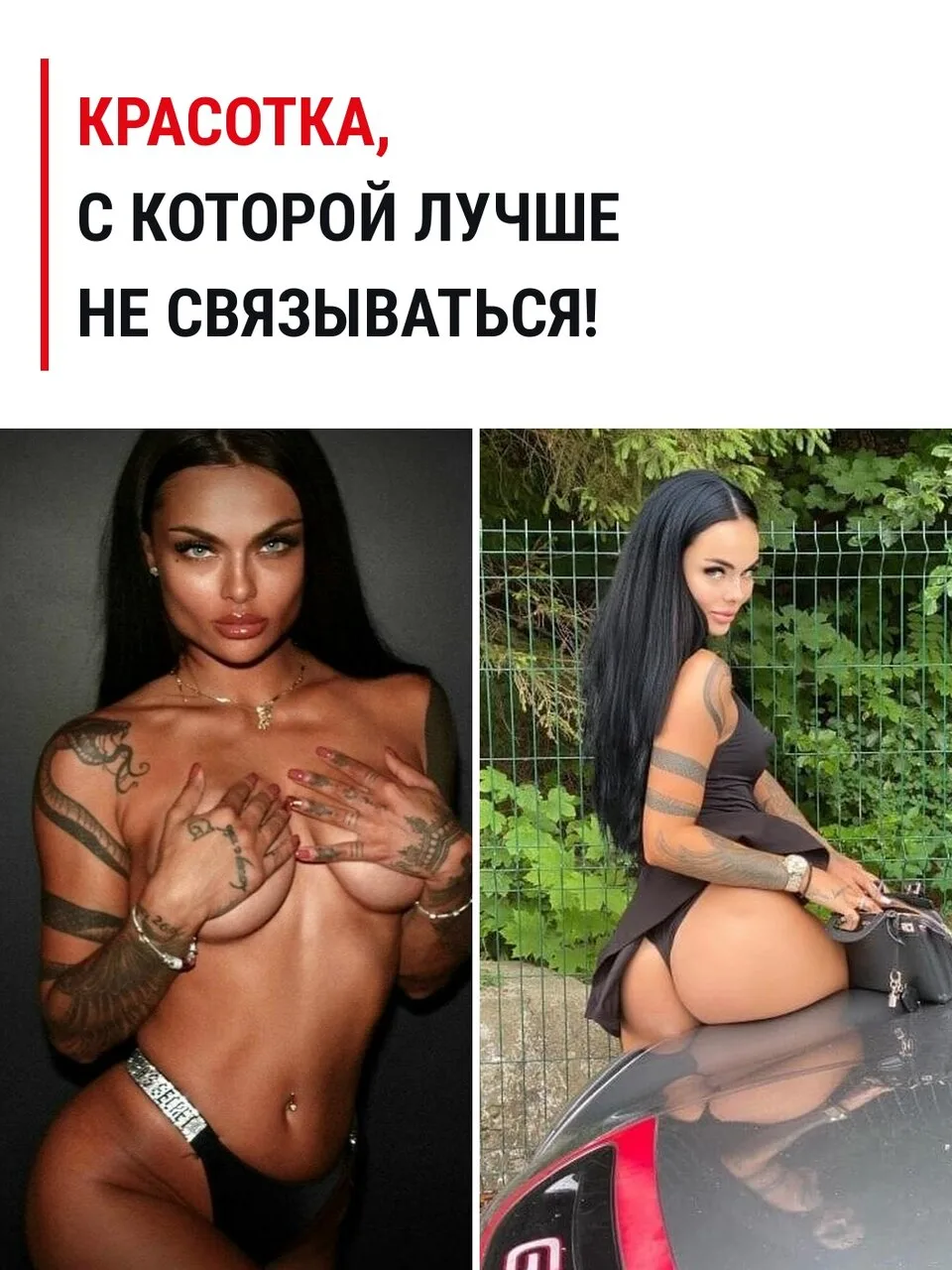 Знакомьтесь, Камила Смогулецкая — эффектная польская модель, певица и боец ММА!