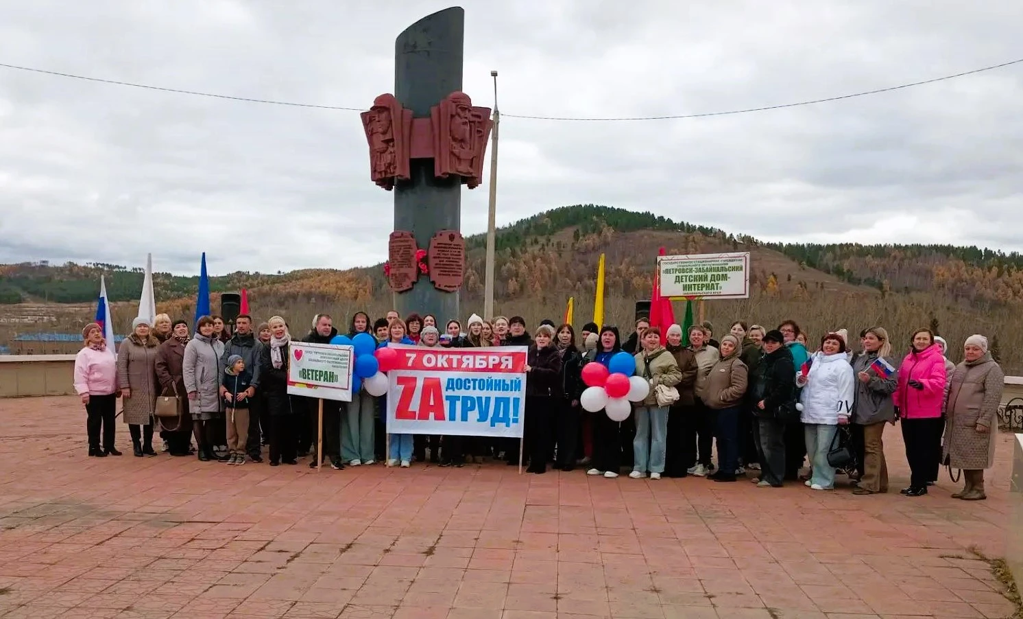Сегодня отмечается Всемирный день действий за достойный труд. В рамках этой важной даты...