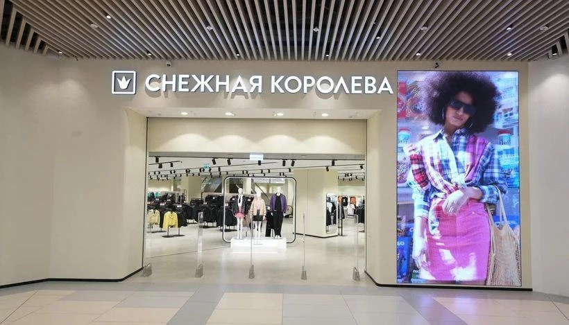 «Снежная королева» откажется от СТМ и уберет название с бирок для мужчин
