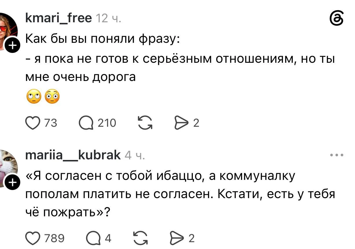 Ощущается как «Вы отложите, пожалуйста, я ещё похожу, посмотрю и вернусь!»