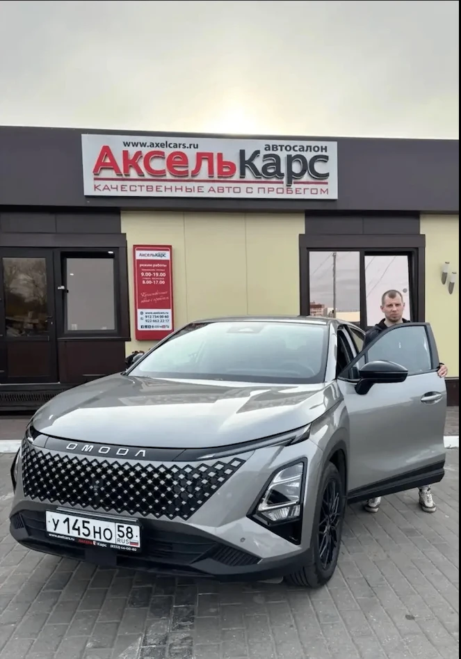 Omoda С5 AWD 2024 продана !