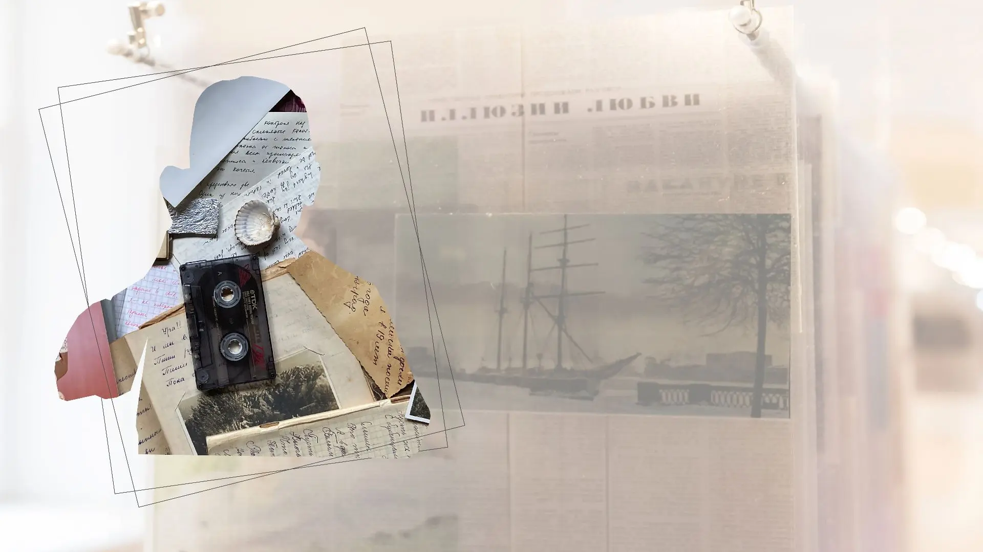 Приглашаем жителей Курортного района принять участие в создании экспозиции «Домашний ар...
