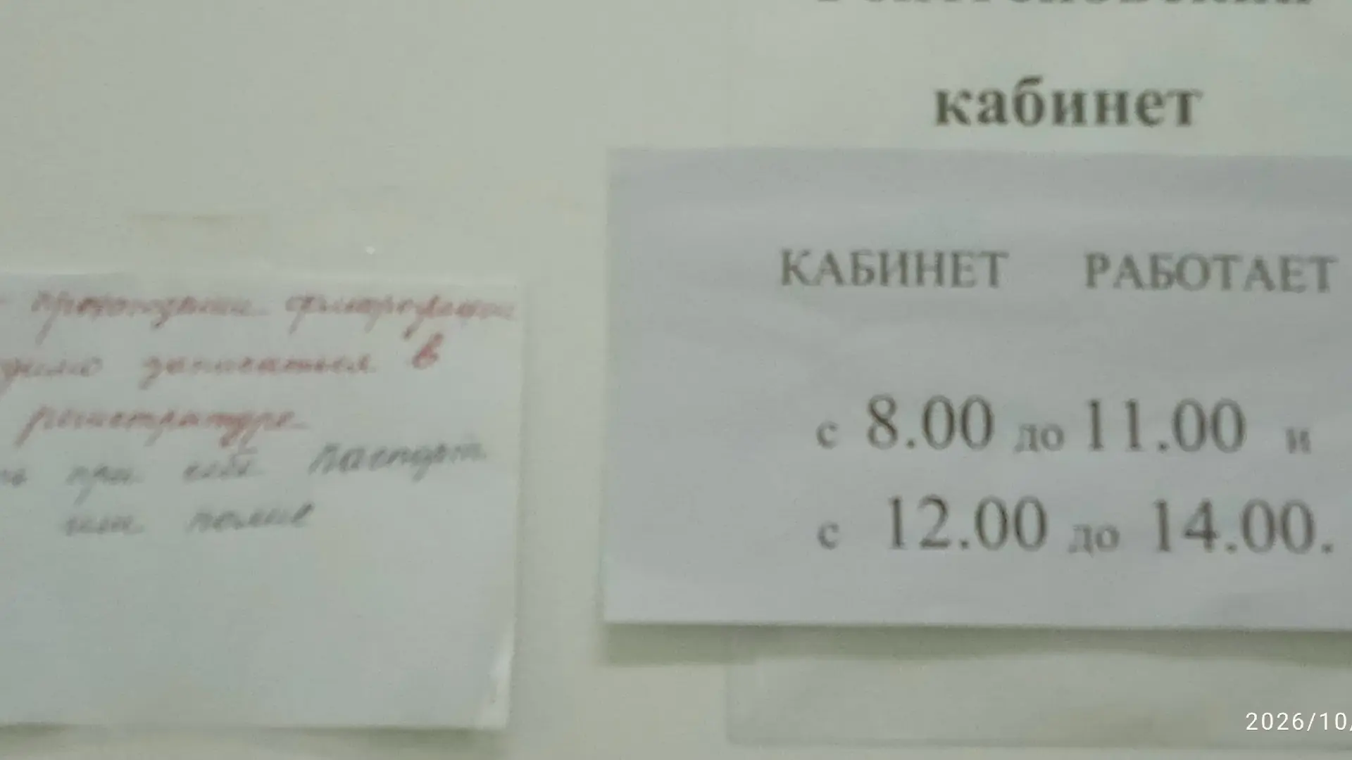 Гениальная система для прохождения процедуры флюорографии разработана в Харовской ЦРБ.