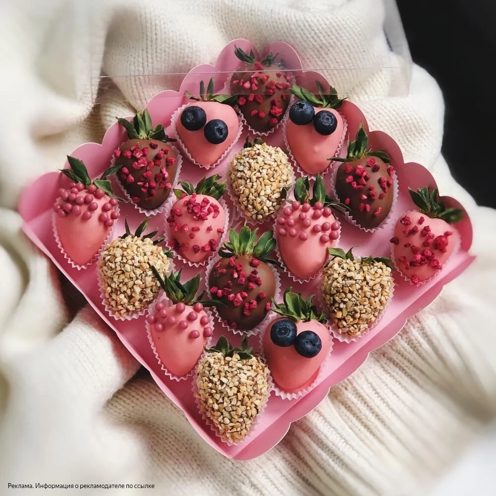 Порадуйте себя любимых вкуснейшими десертами и букетами от интернет-магазина Flowwow, з...