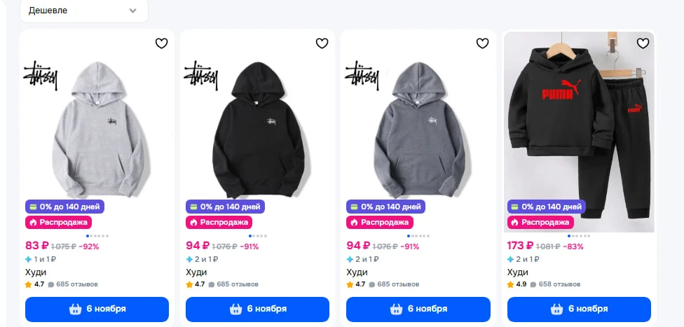https://ozon.ru/s/group-charm