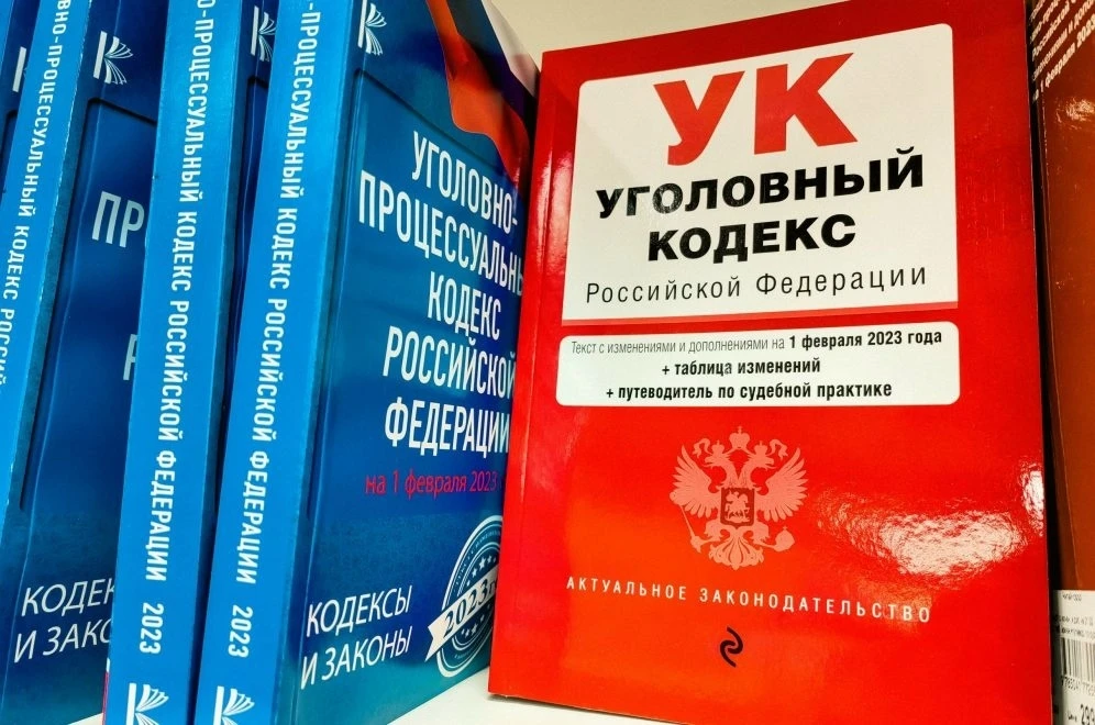 Организация, члены которой причастны к подрыву поезда «Невский экспресс» в Тверской обл...