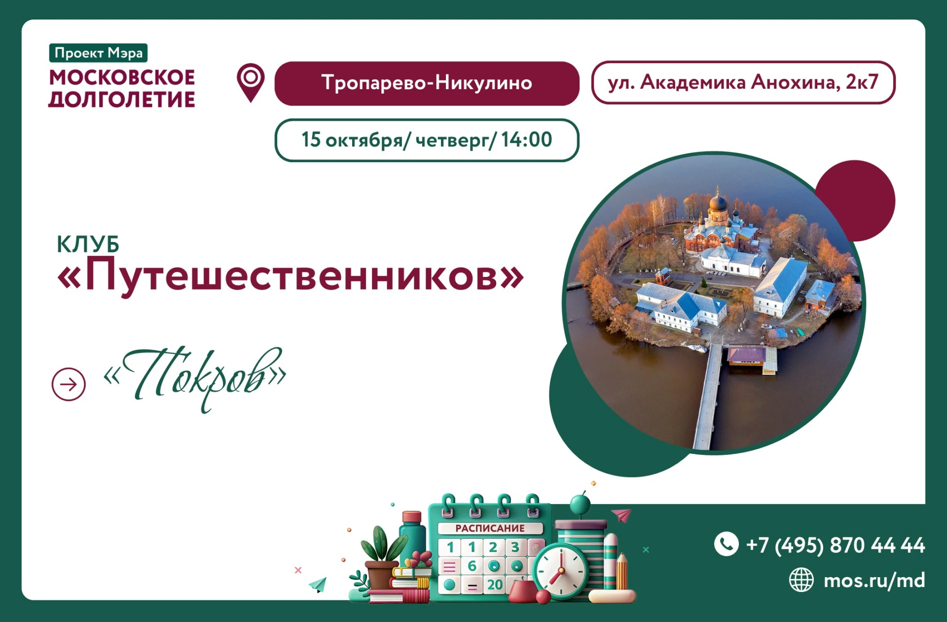 Мечтаете о новых маршрутах, жаждете ярких впечатлений и хотите делиться опытом с едином...