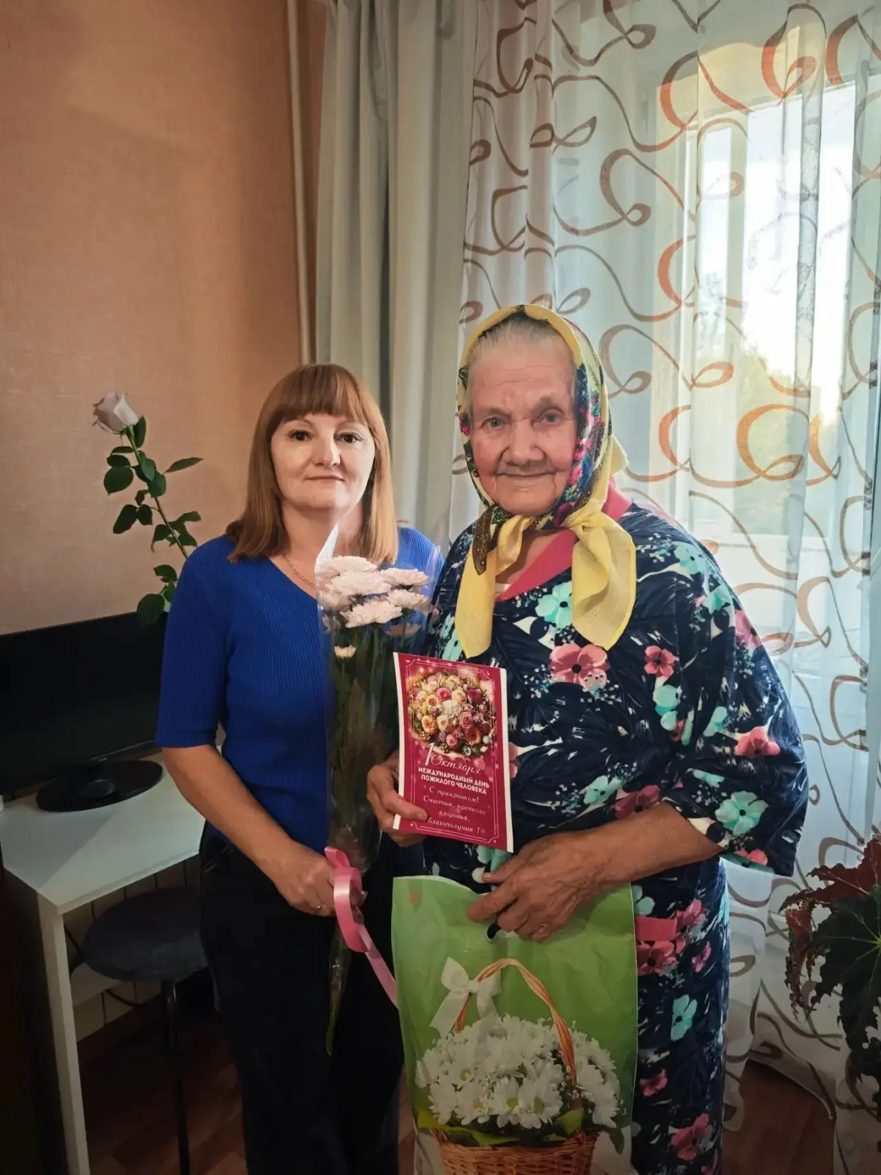 «День добра и уважения»