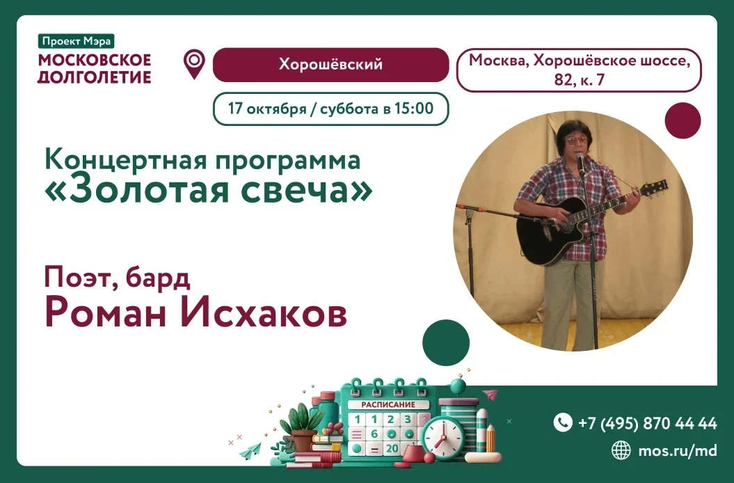 🍁Дорогие друзья! 🍁