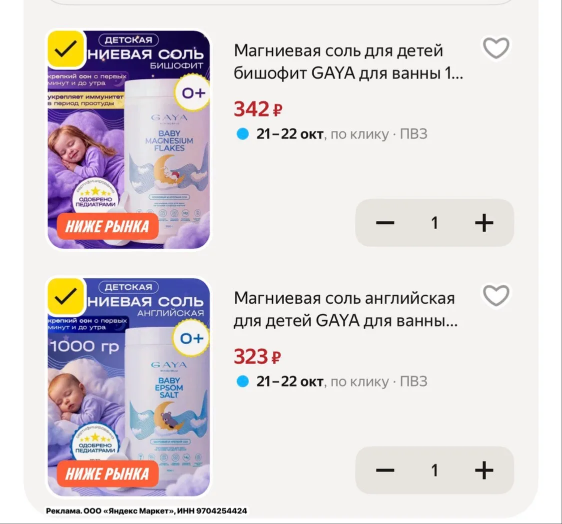 -50% с промо SOL50SOL