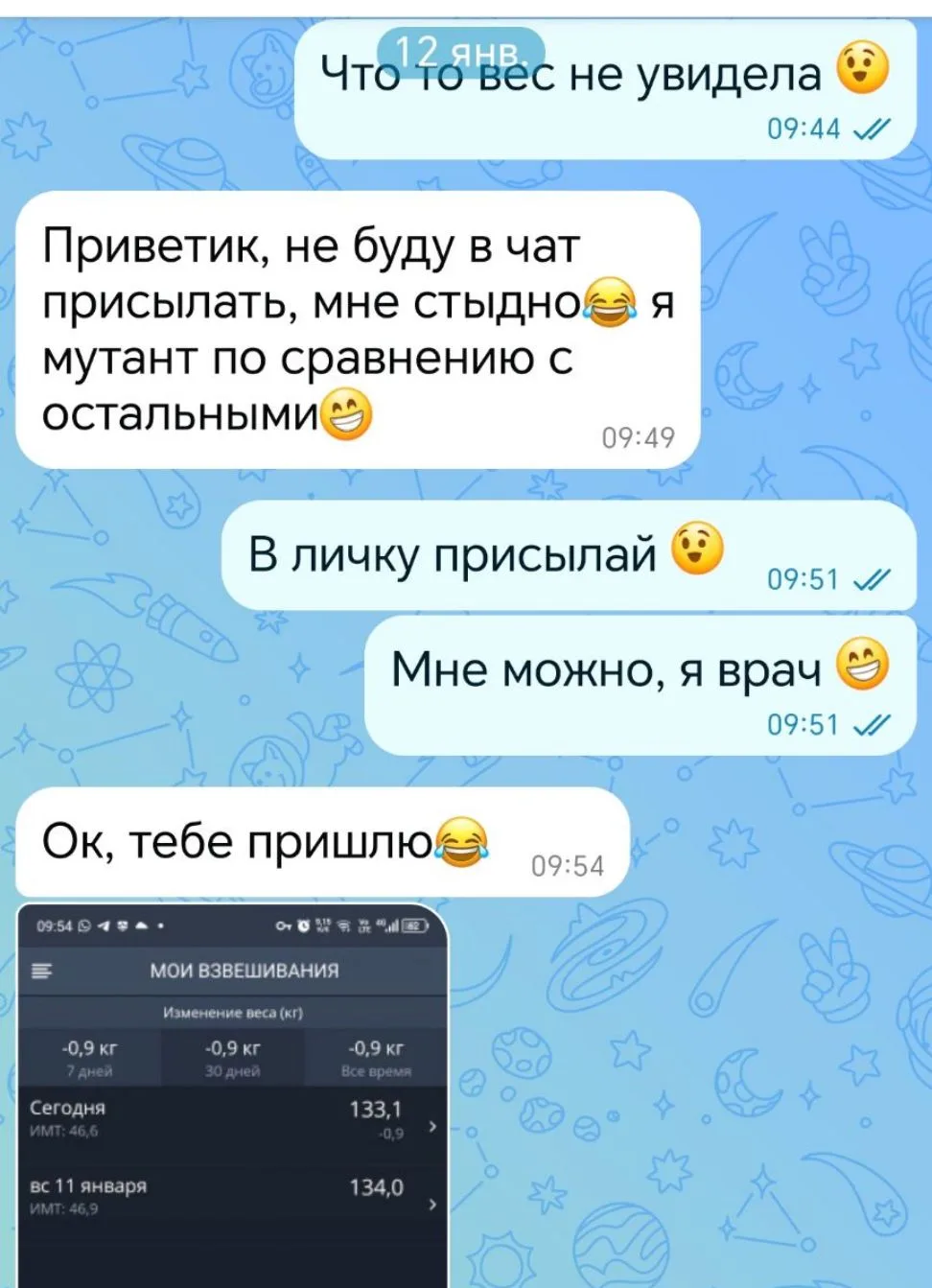 История, которой хочется сегодня поделиться 📖