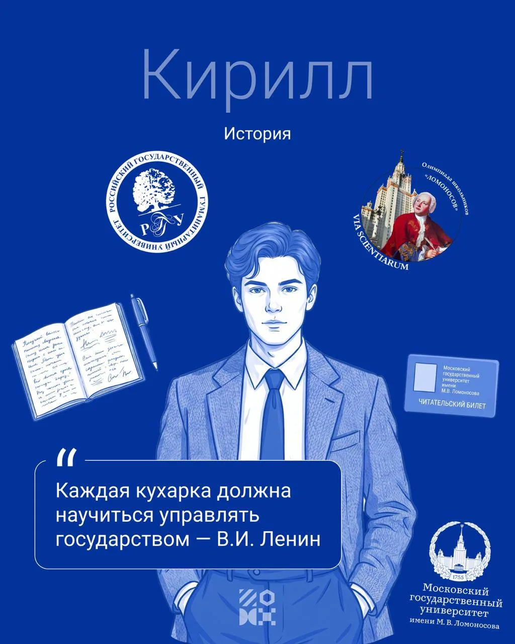 У каждого имени есть свой вайб. Согласны?