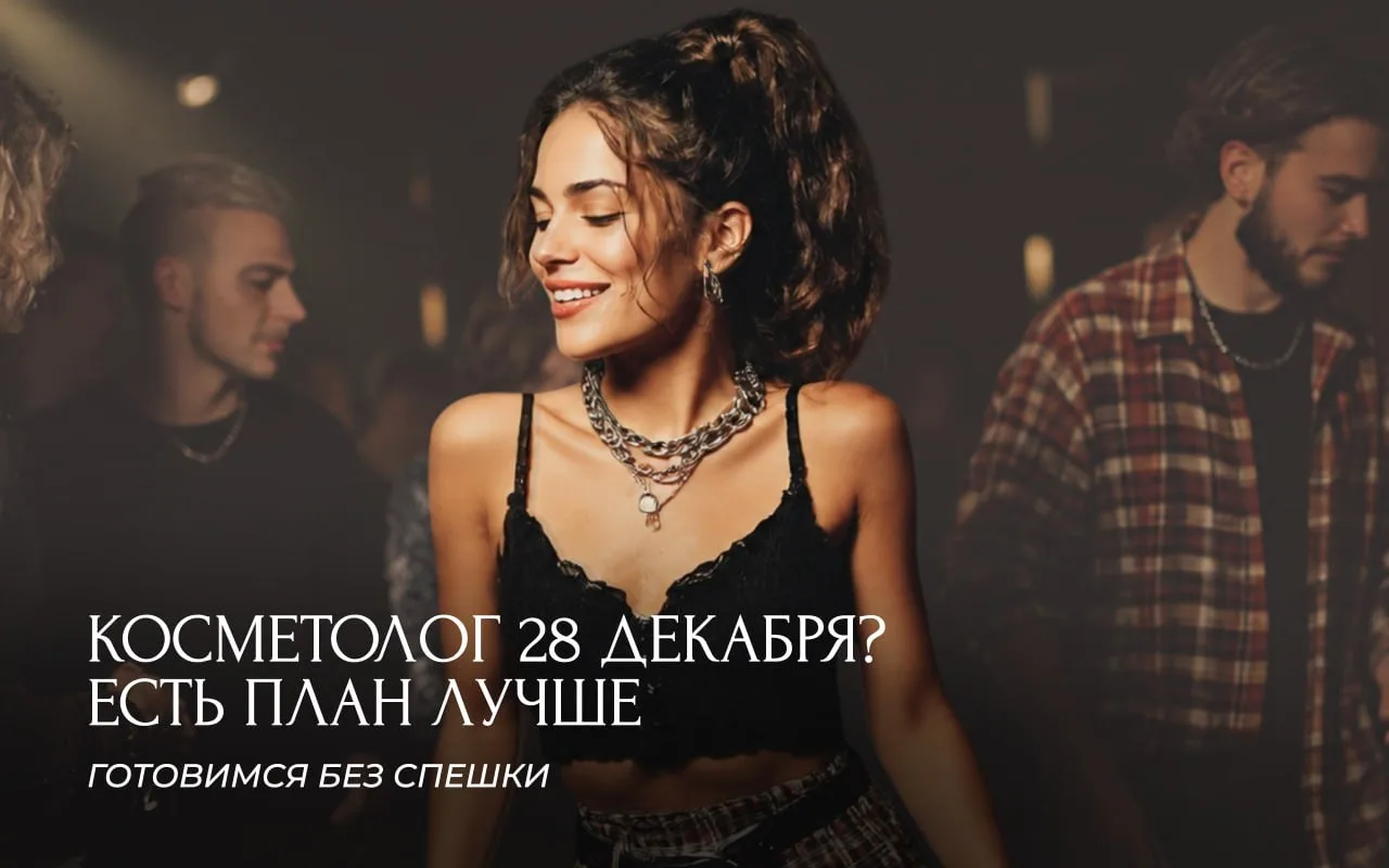 Готовиться к Новому году в октябре — перебор?