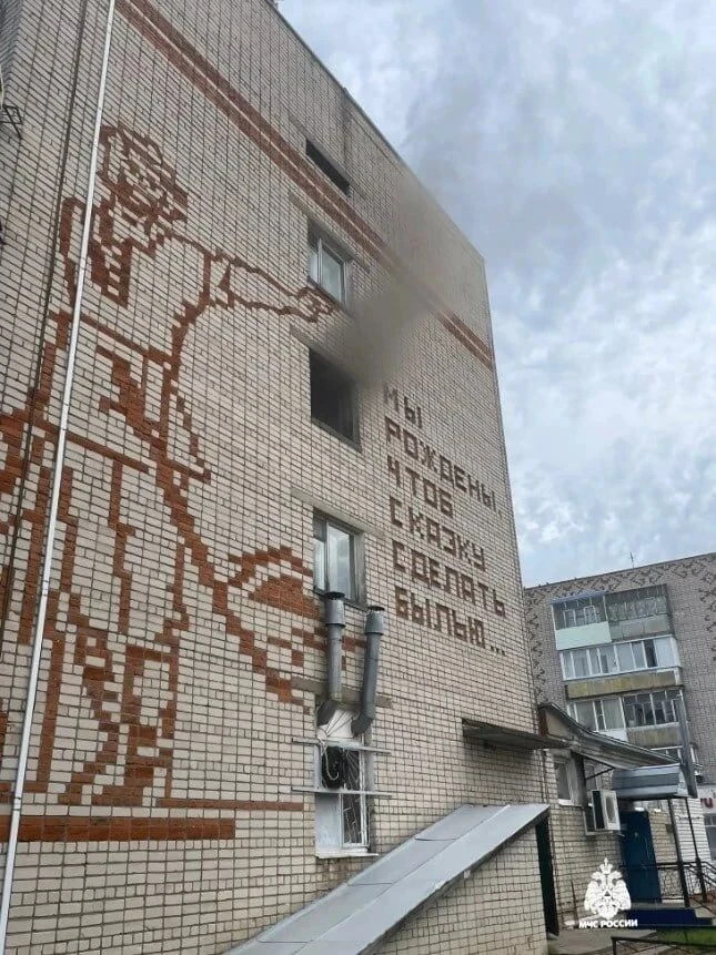 ⚡ Пожар в гостинице Козьмодемьянска