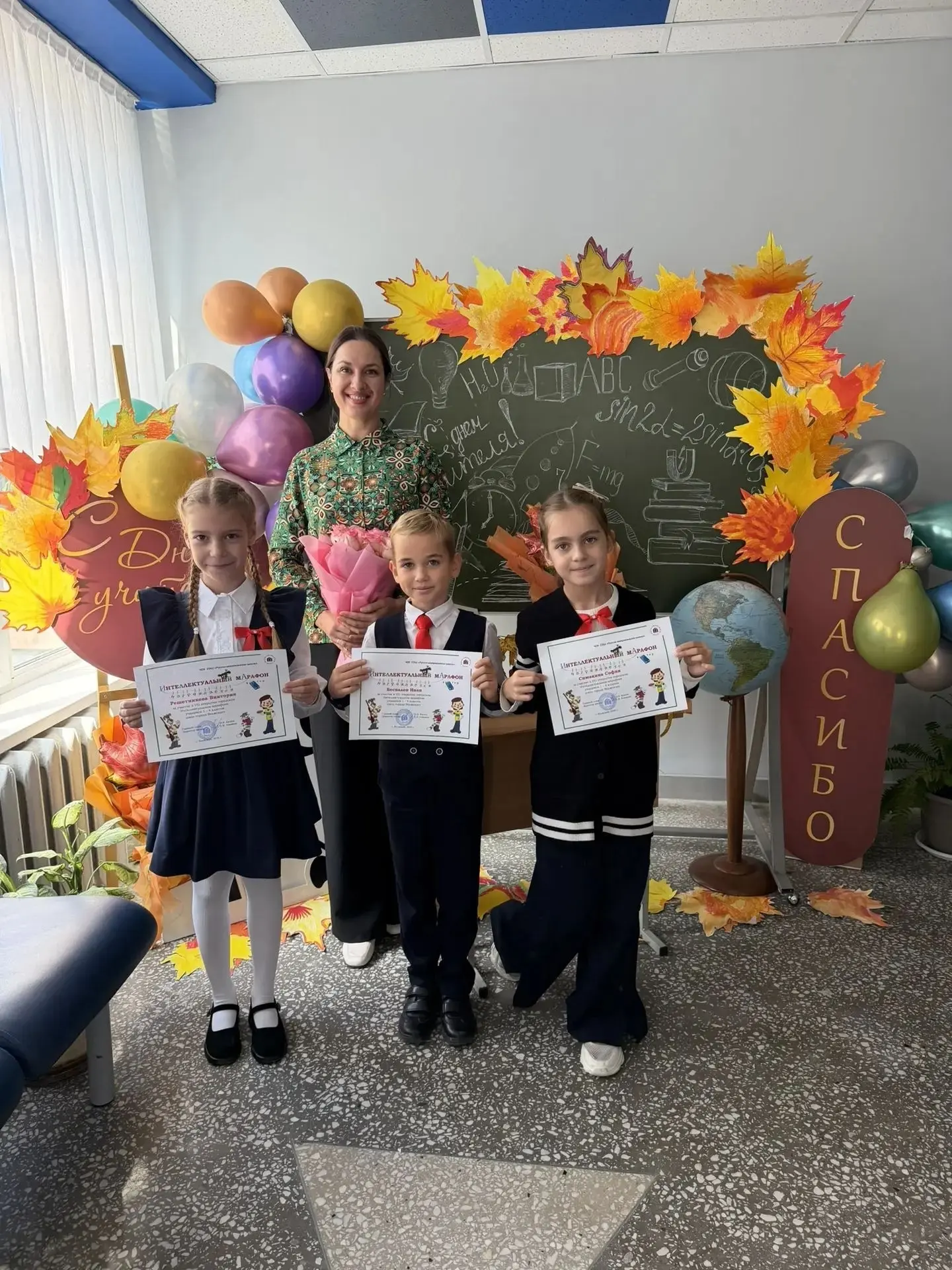 Дорогие родители и коллеги! 🤗