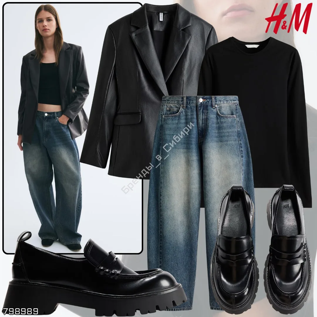 H&M 🇩🇪