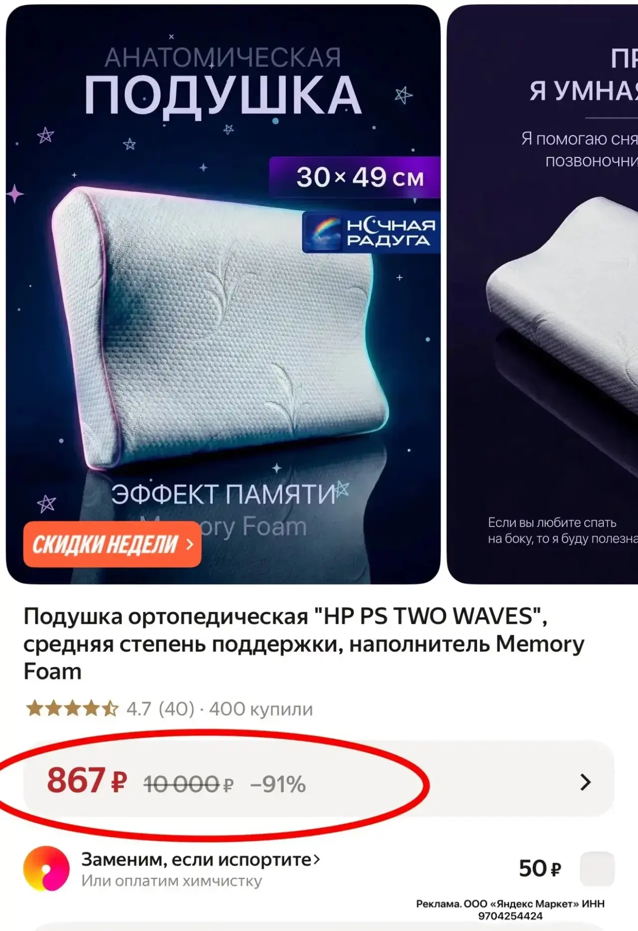 И тут выносим⚡️