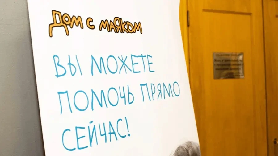 Турбизнес приглашает партнеров на благотворительный аукцион в помощь семилетней девочке