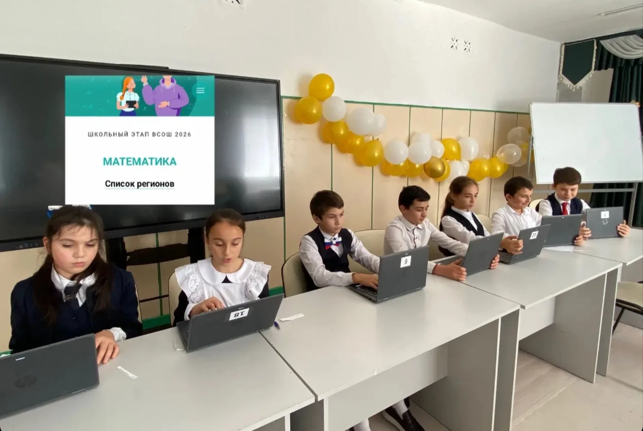 Олимпиада «Сириус» по математике!