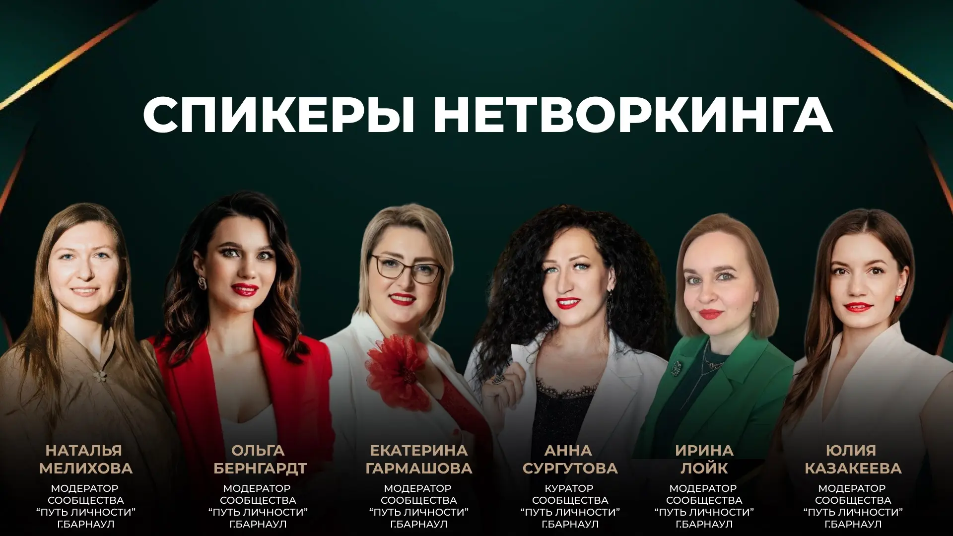 Дорогие участники сообщества «Путь Личности»! 🔥