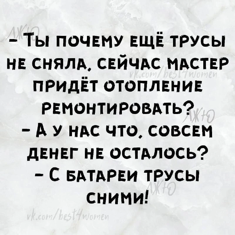 Секреты гармонии — Подписывайся