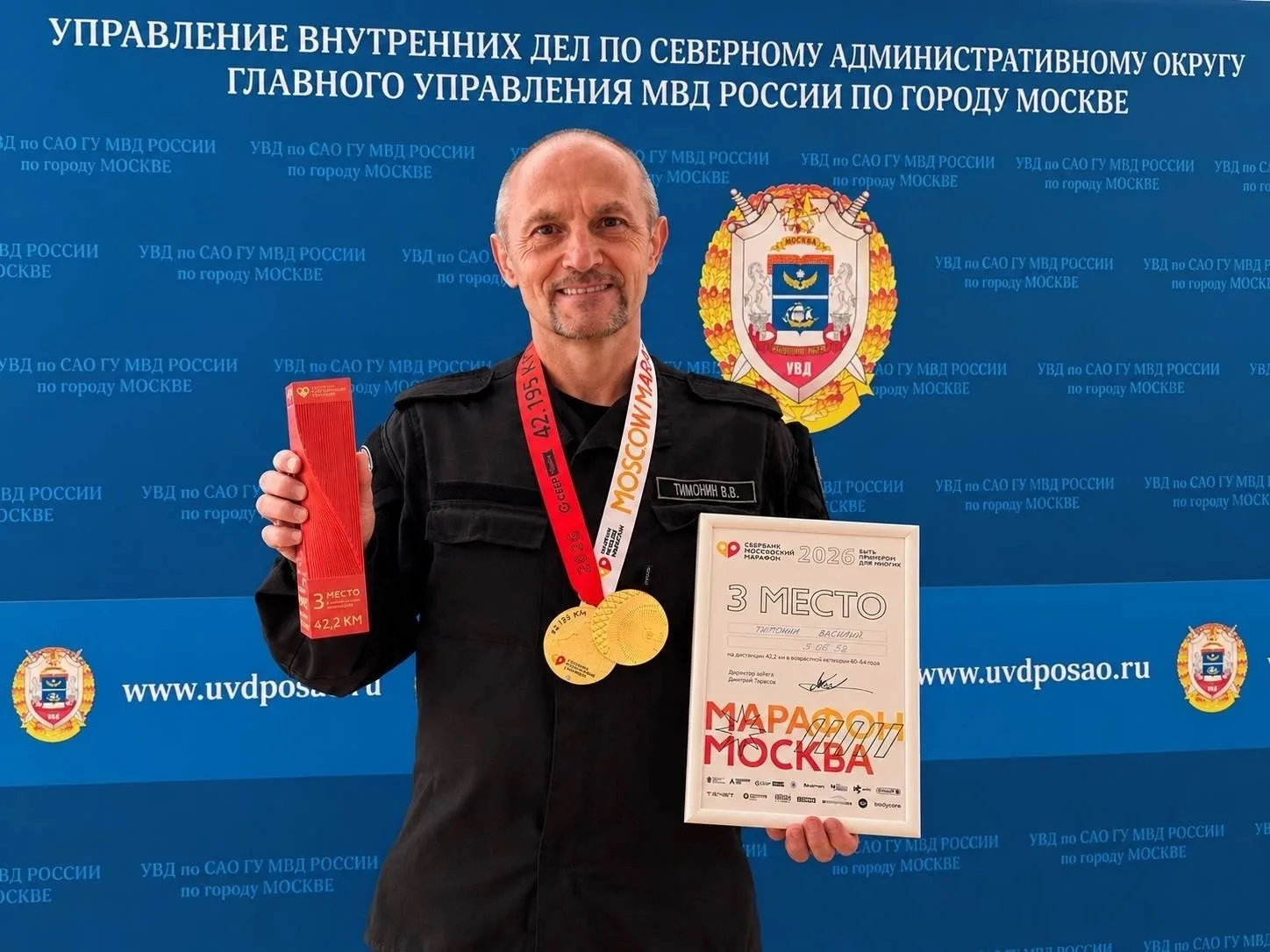 Полицейский из САО завоевал бронзу на московском марафоне по бегу