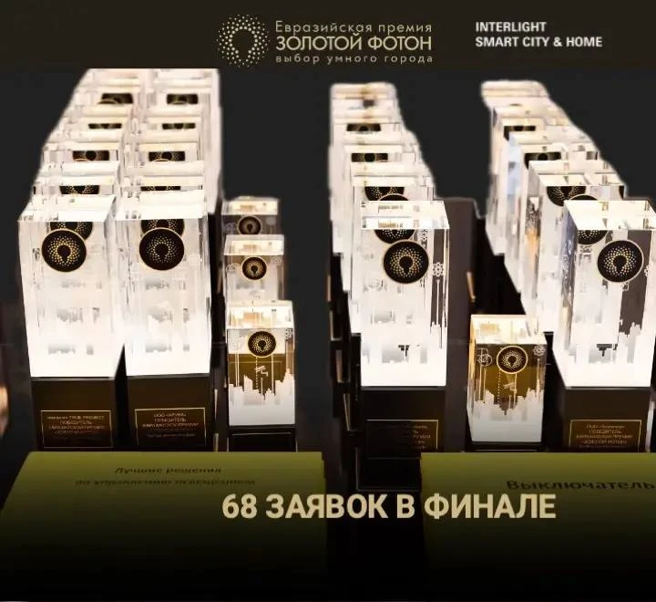 ШОРТ-ЛИСТ СЕЗОНА-2026