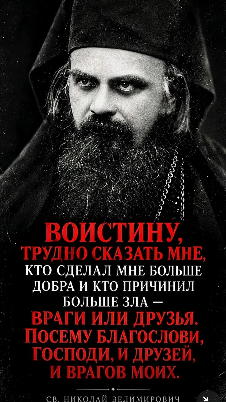🕯️☦️🙏🌹