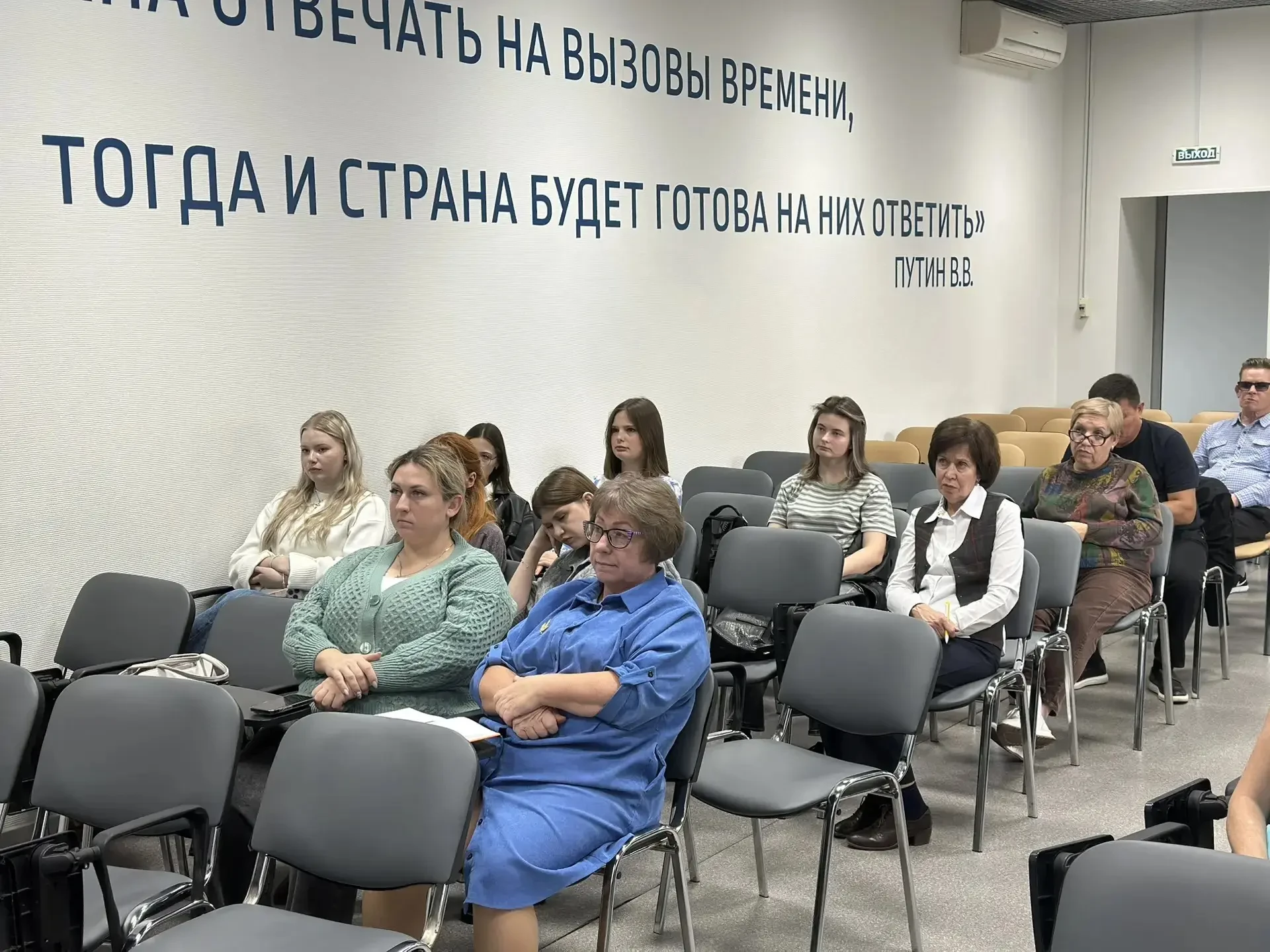 🧠 Семинар для учителей посвятили искусственному интеллекту в преподавании