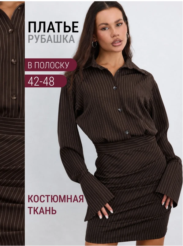 Платье мини с длинным рукавом Enicca