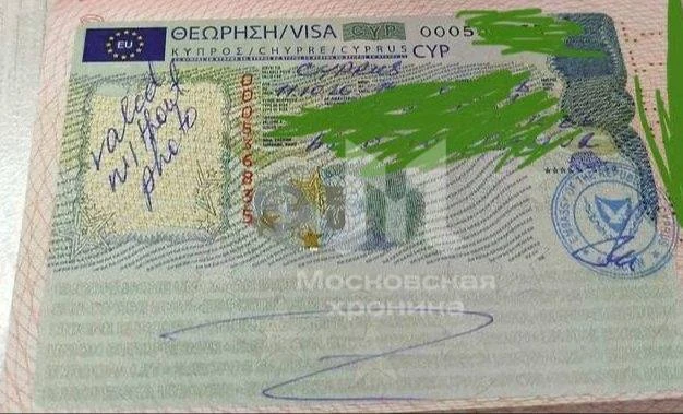 😅 Кипр начал выдавать москвичам рукописные визы из-за технического сбоя.
