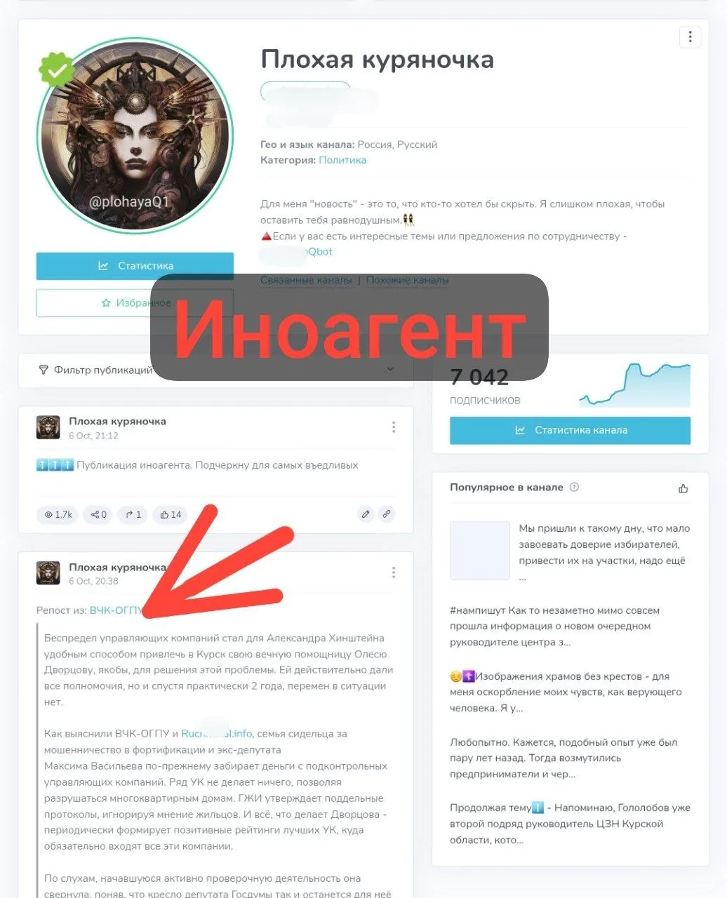 💬⬇️Минюст обновил реестр иноагентов, в него попали: