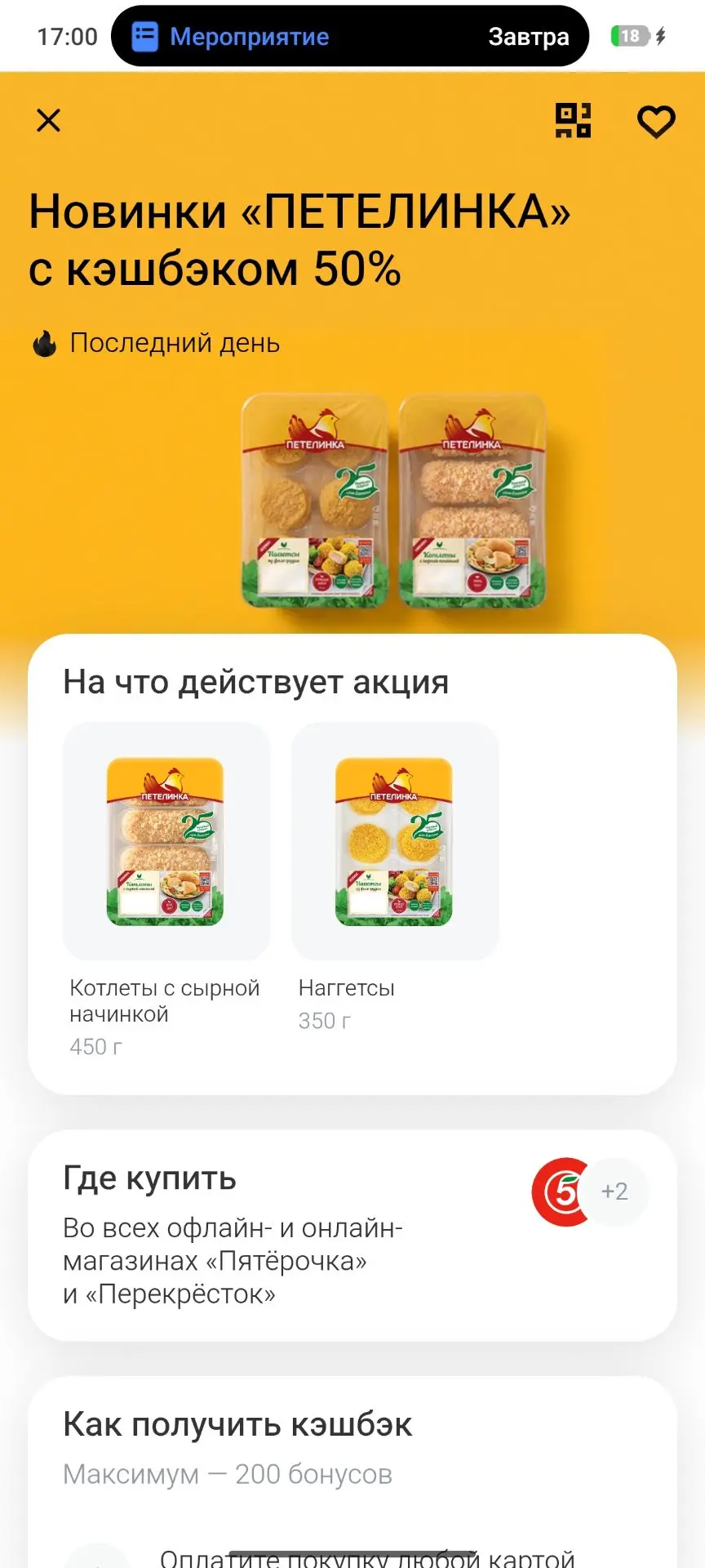 В Т-банке