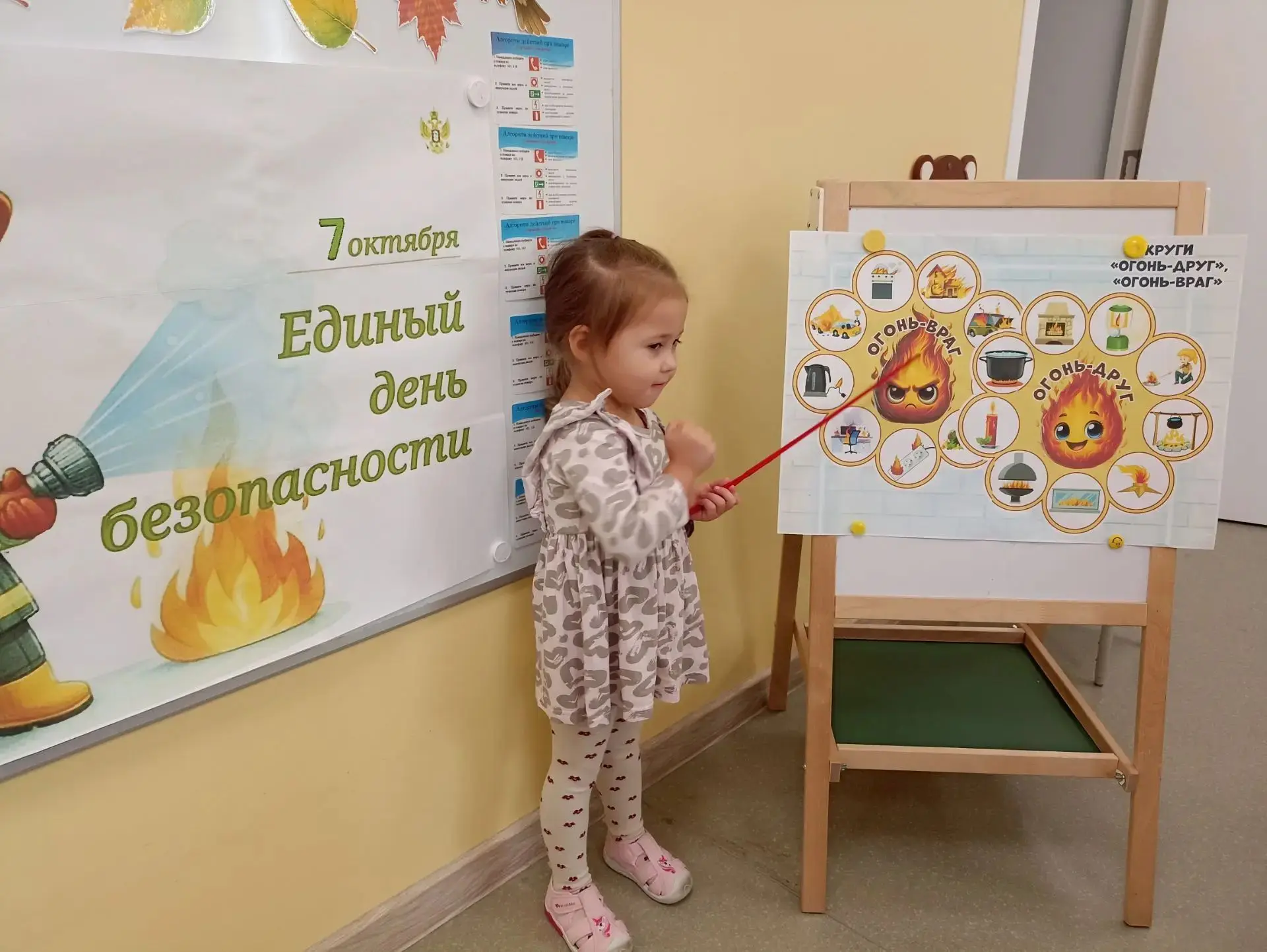 Серьезные темы — малышам! 🚒
