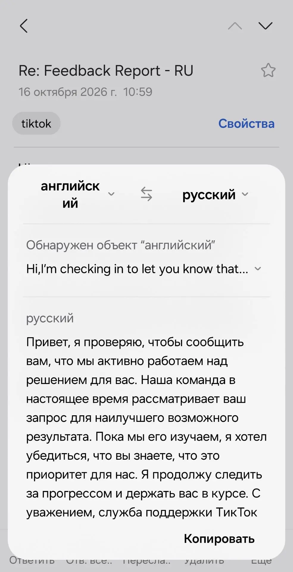 Новости 📰