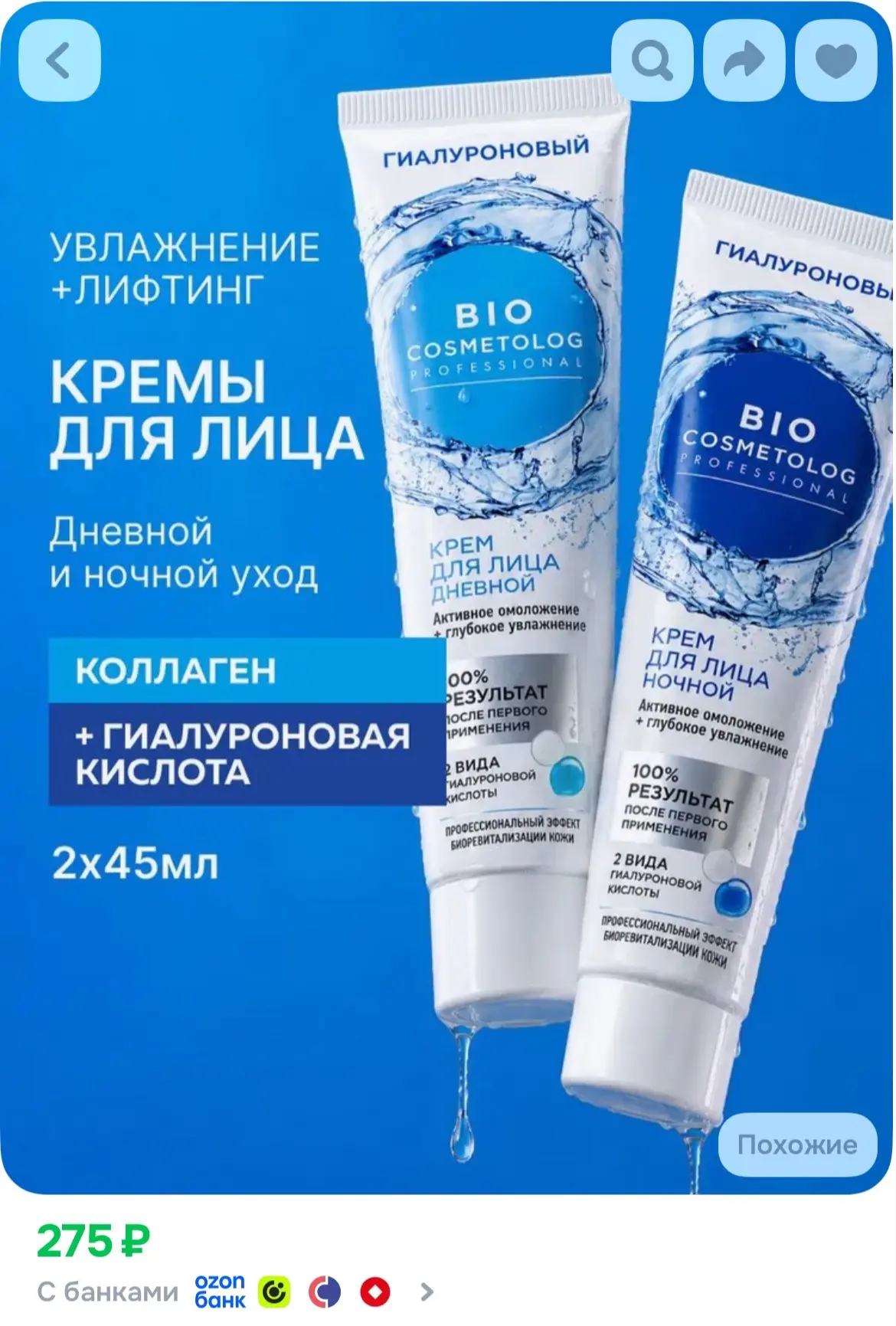 https://ozon.ru/p/o1195375