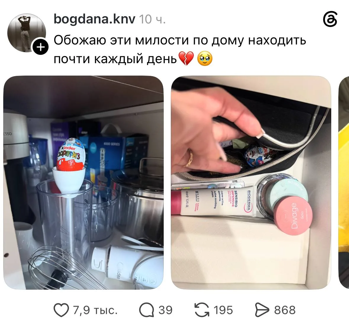 Парни, на заметку!