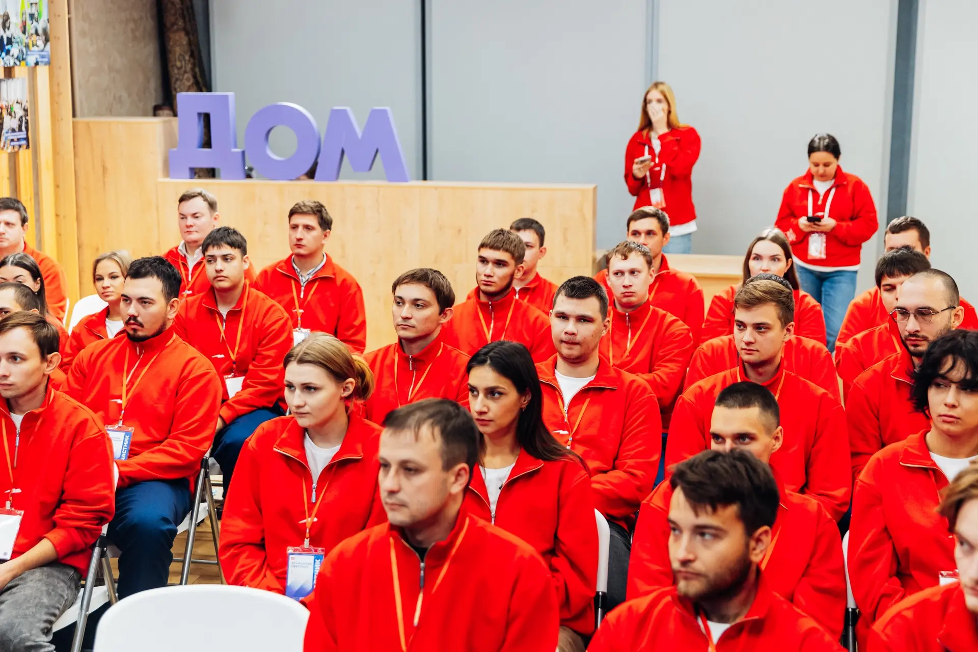 🗣 Курс на развитие!