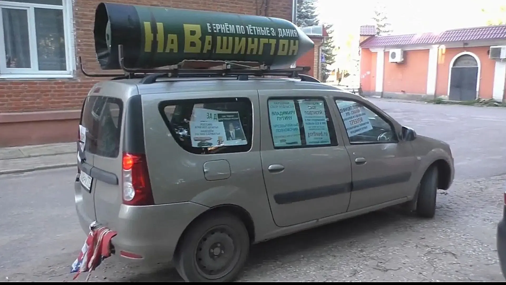 Уважаемые друзья, соратники!
