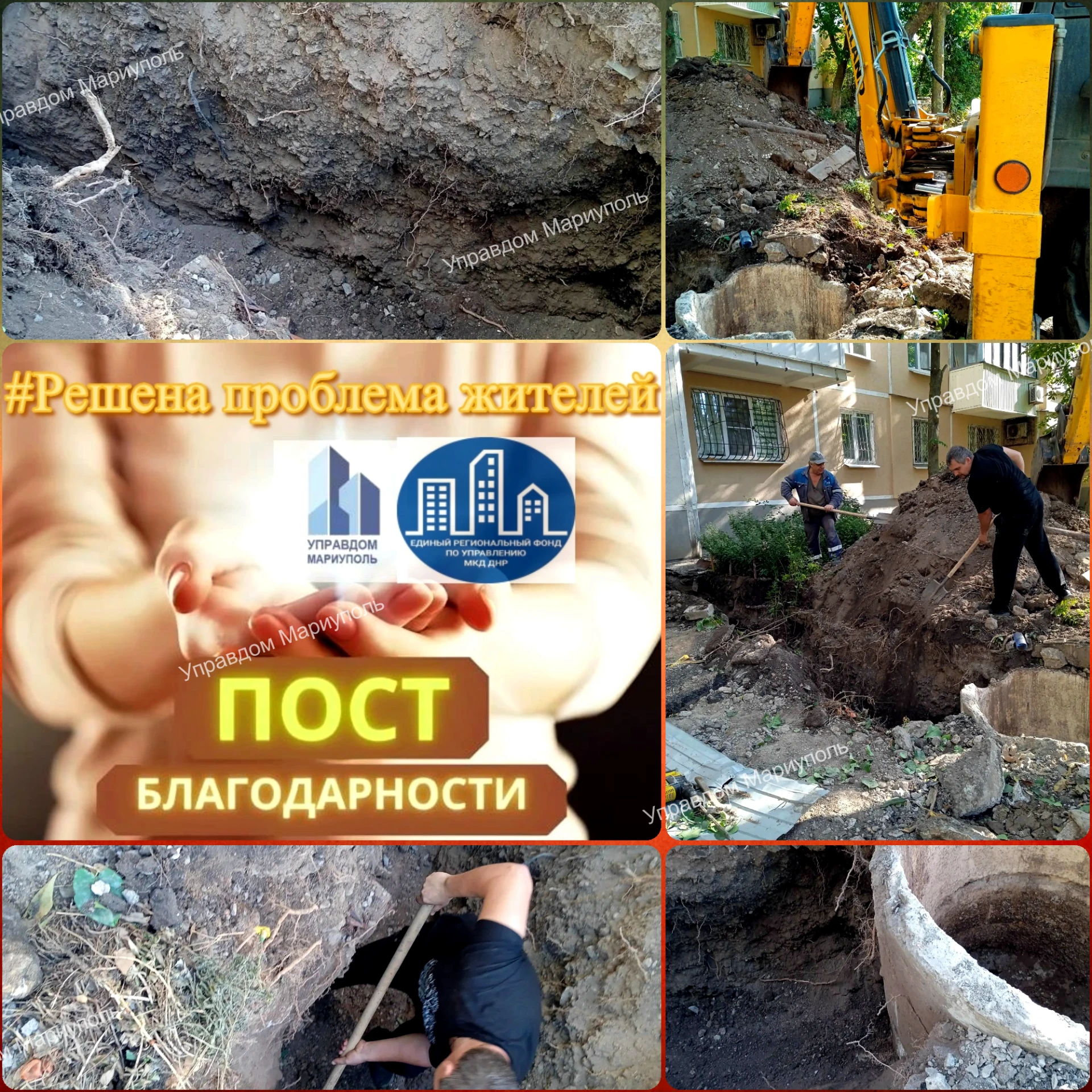 Как проект Управдом помог семье с маленькими детьми на ул. Куприна, 17