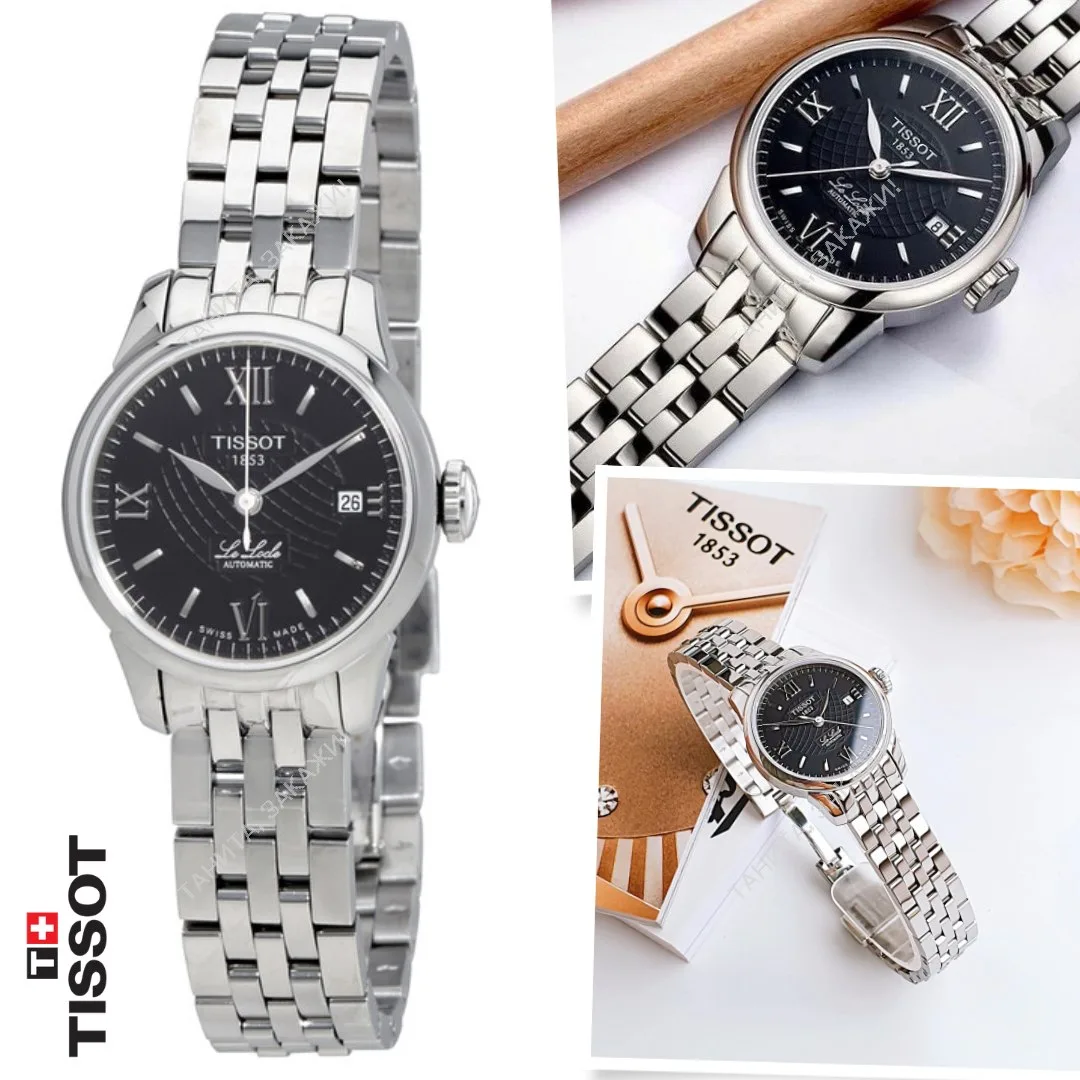 Tissot
