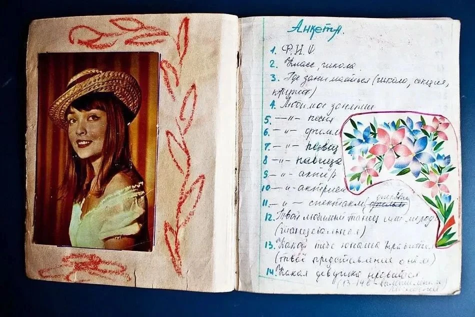 Флешка нашей юности! 📝