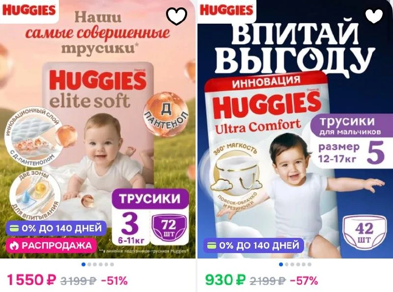 ⁣⁣⁣⁣⁣3=2