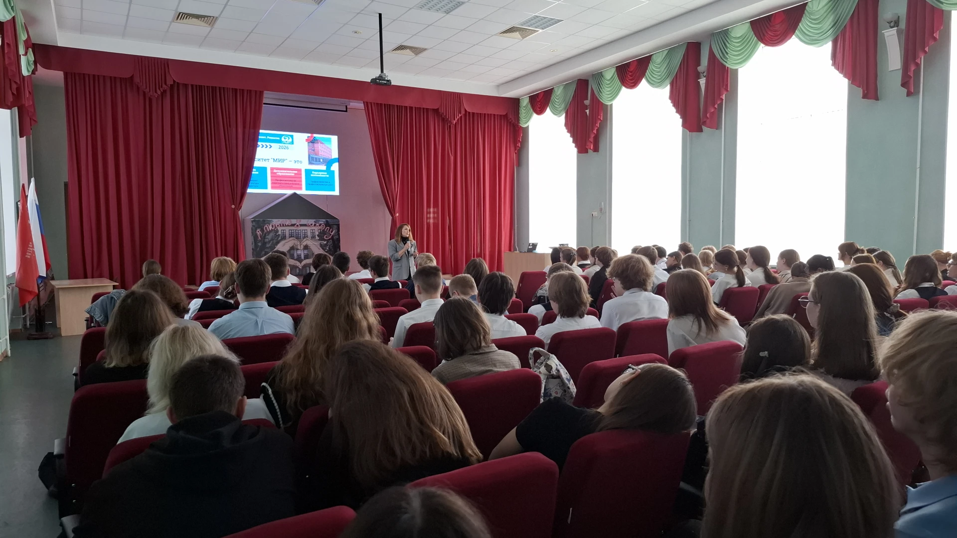 🎓 Профориентация в действии: 10–11 классы на встрече с Университетом «МИР»