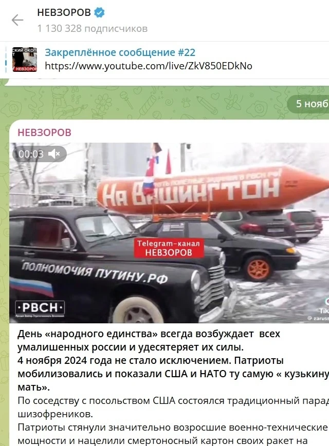 Невзоров* включен в список террористов и экстремистов — Росфинмониторинг